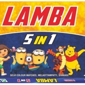 MATCHBOX LAMBA 5IN1 BOX