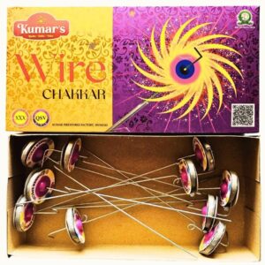 26. Kumar’s Wire Chakkar - 10 pcs - 1Box